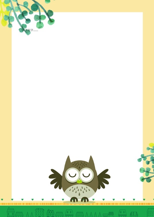 可爱卡通1 (23)可爱卡通信纸模板word模板